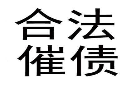 外地友人借款未还，何处可提起诉讼？